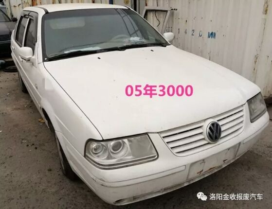 報(bào)廢汽車