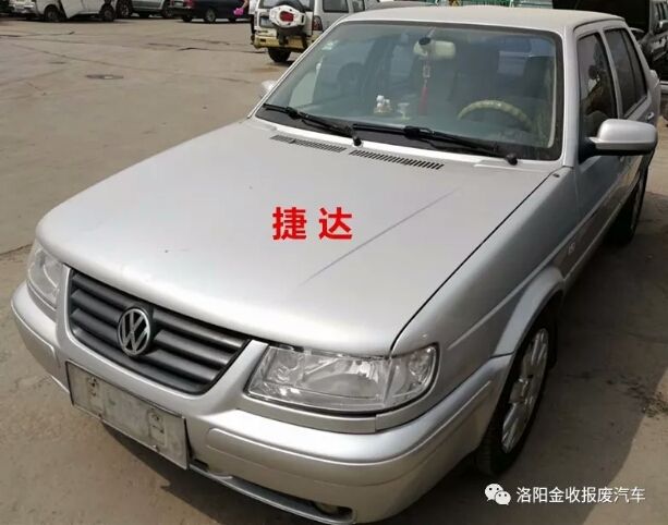 報廢汽車